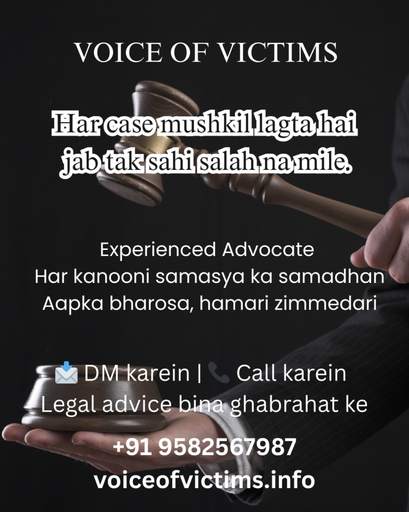 voice of victims